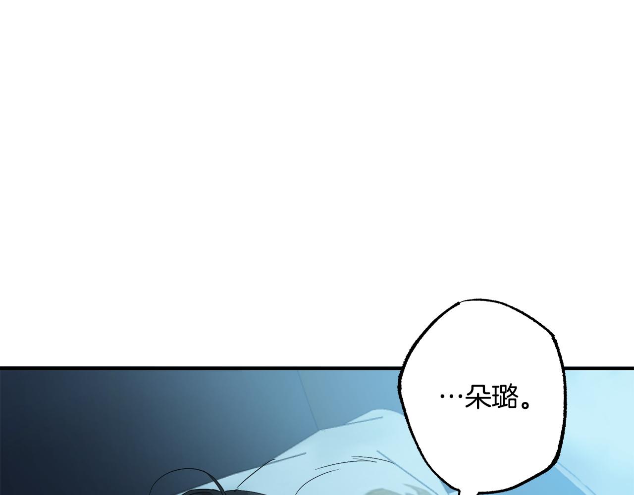 第57话 受伤了113