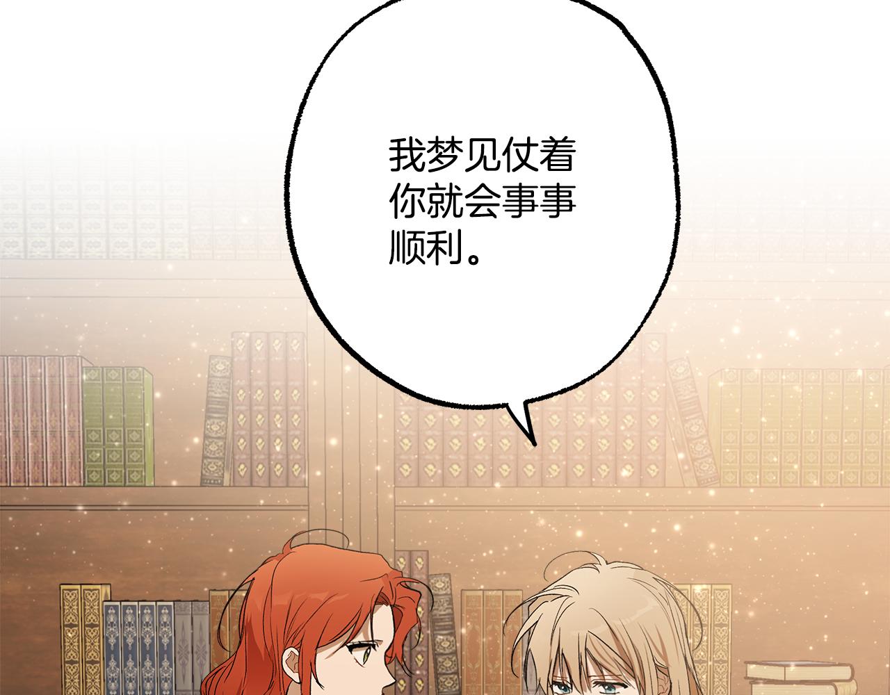 第72话 真心77