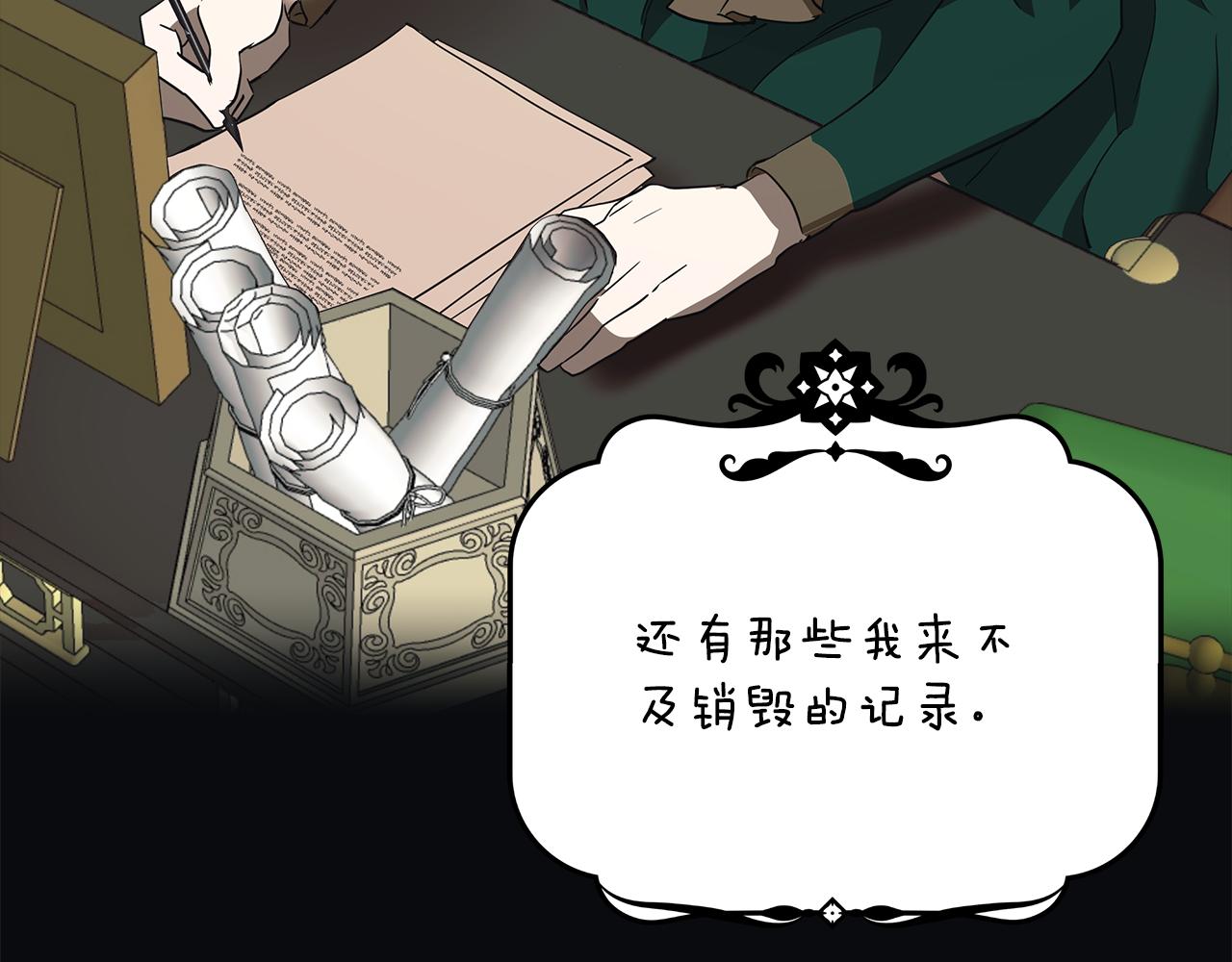 第54话 浮出水面142