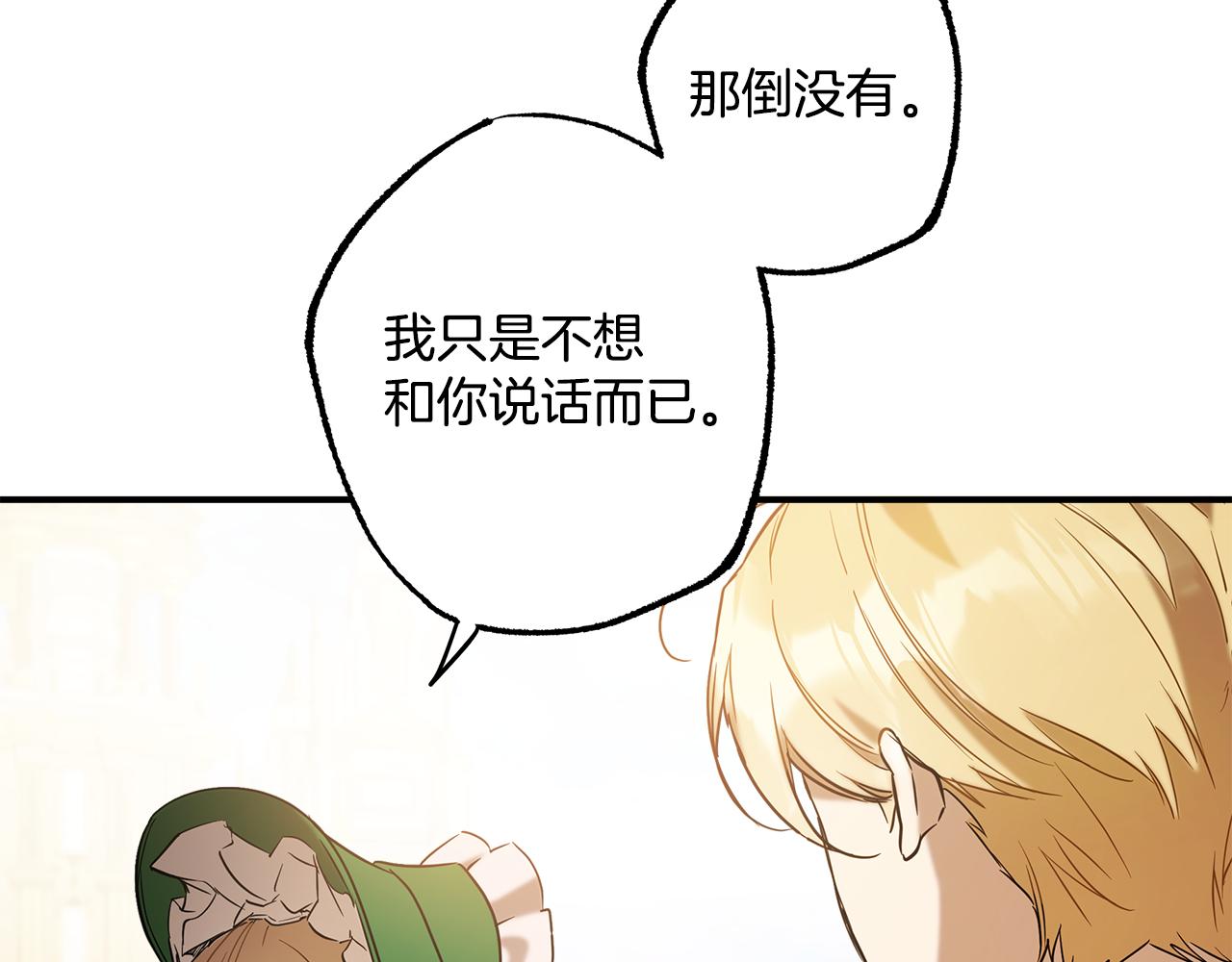 第58话 初恋24