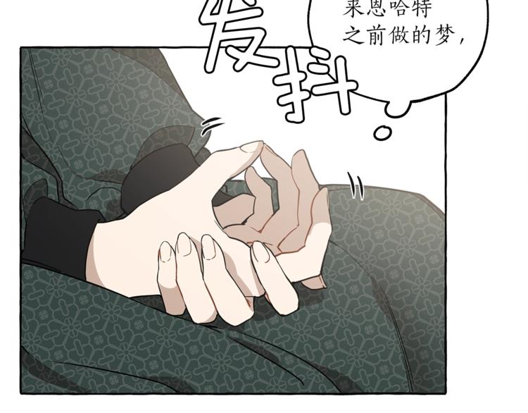 第13话 男主VS反派100