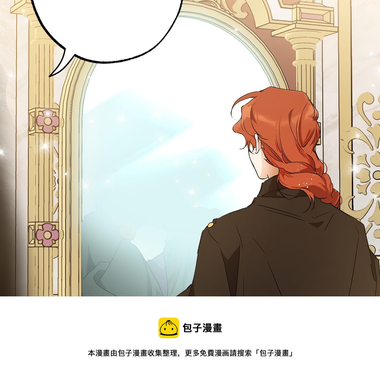 第65话 铲除障碍140
