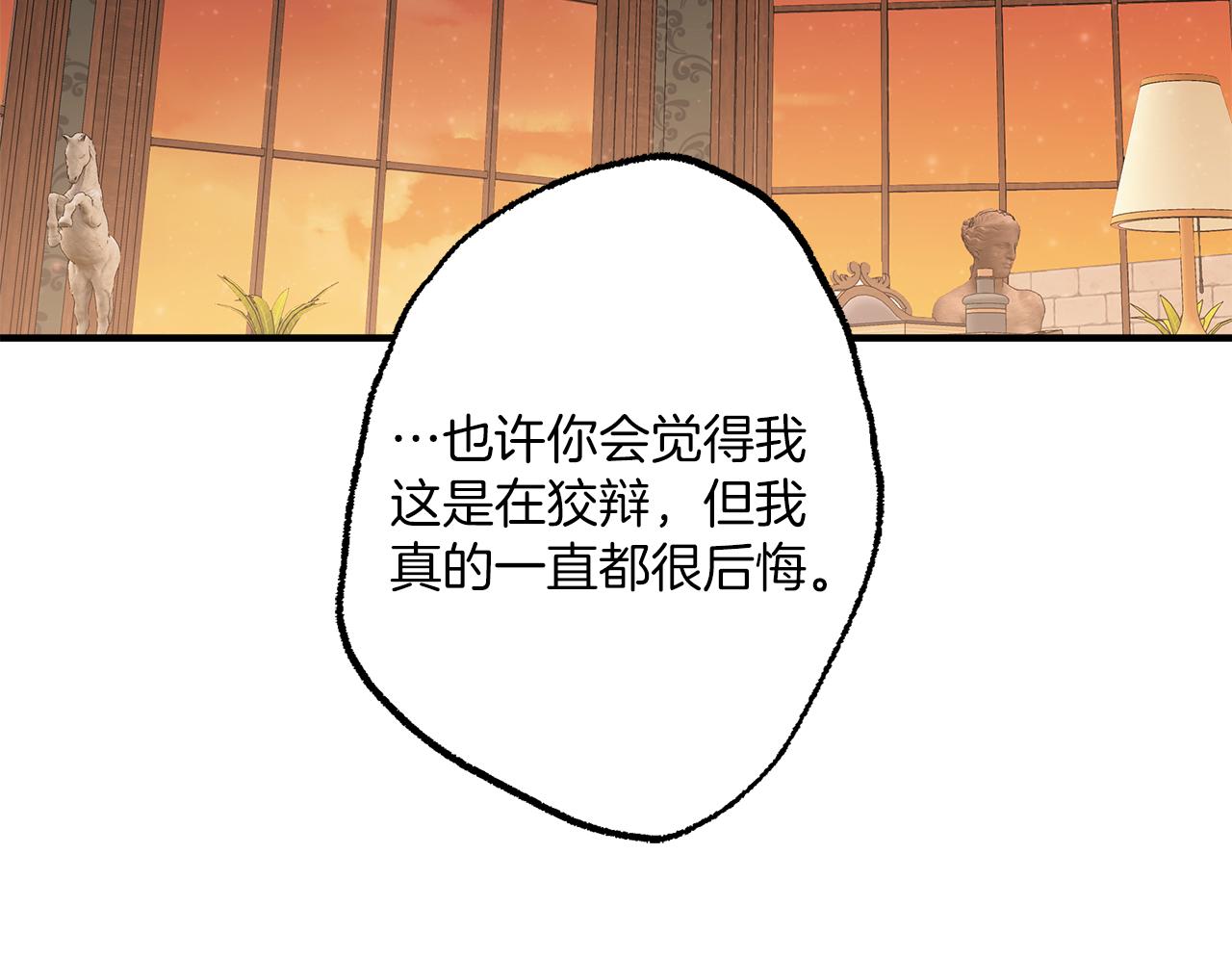第76话 甜蜜撒糖34