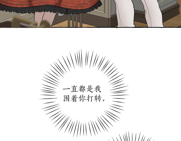 第12话 洗脑142