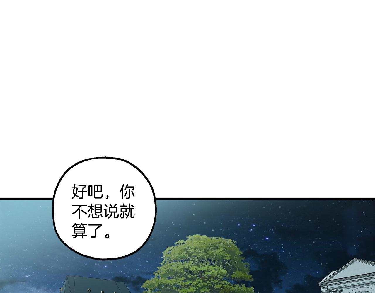 第42话 在乎116