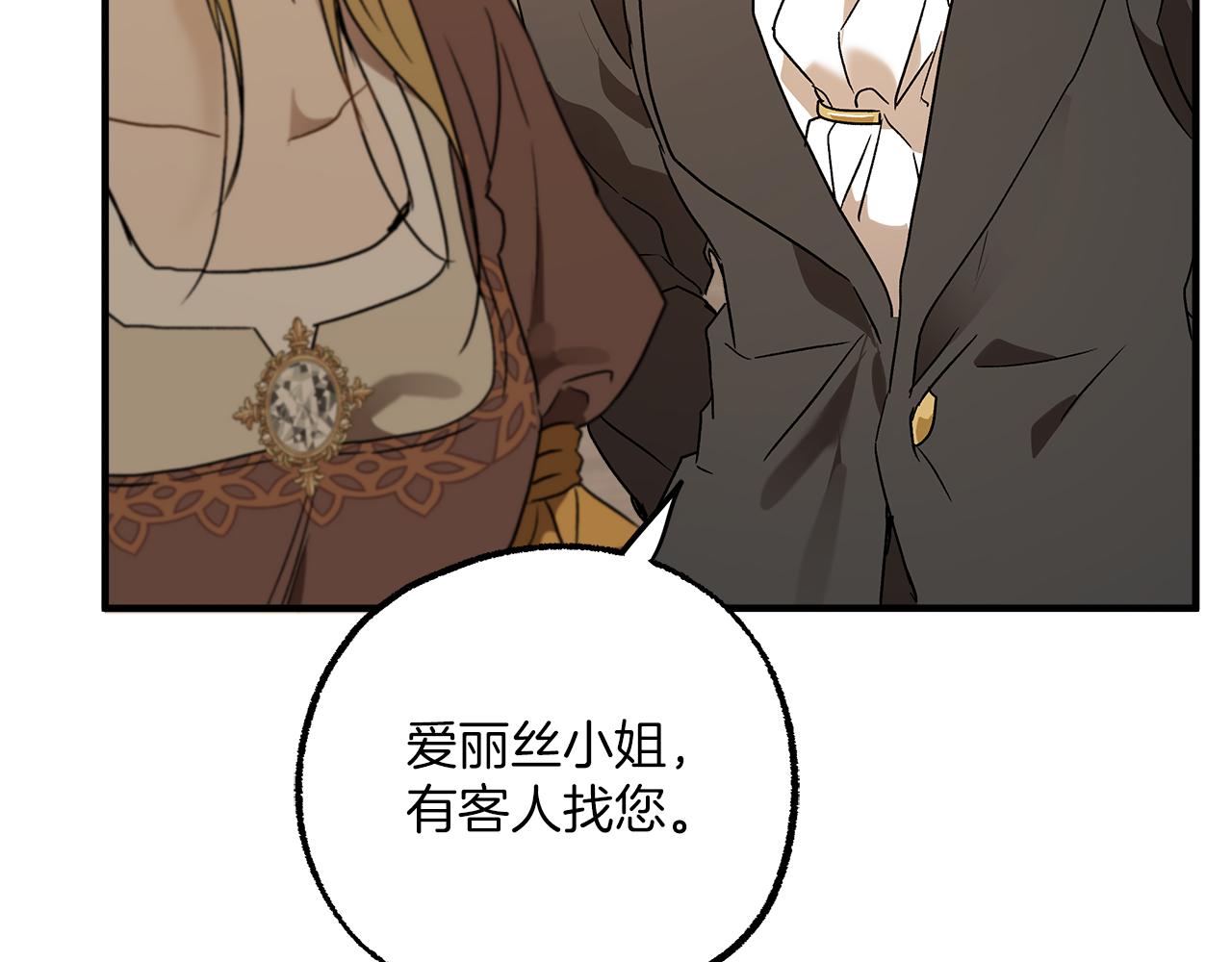 第75话 闺蜜贴贴147