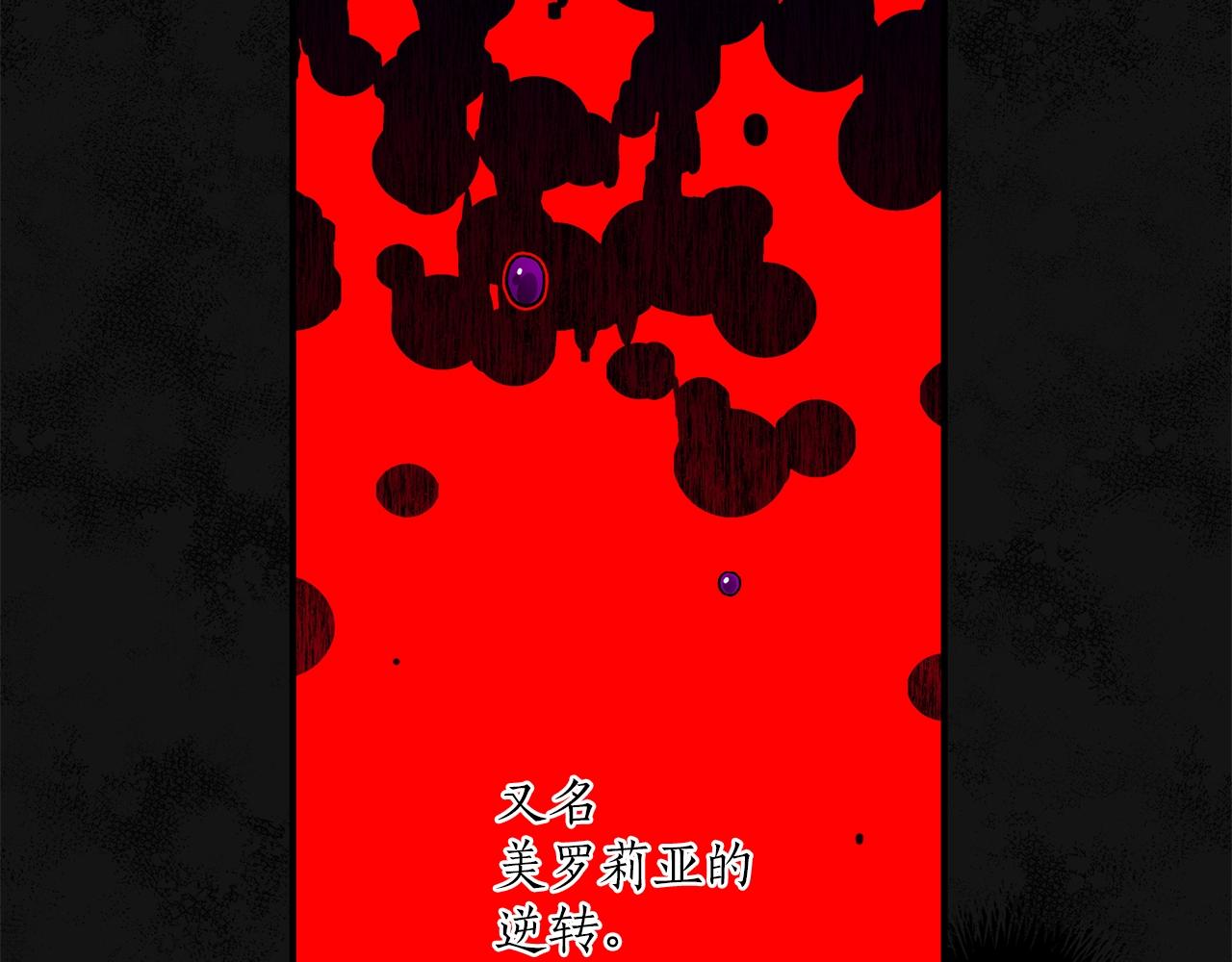 第46话 愤怒121
