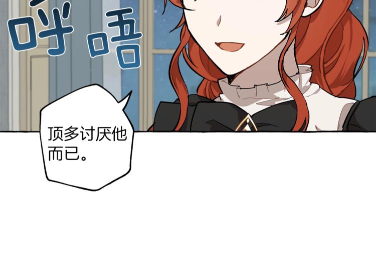 第17话 误会49