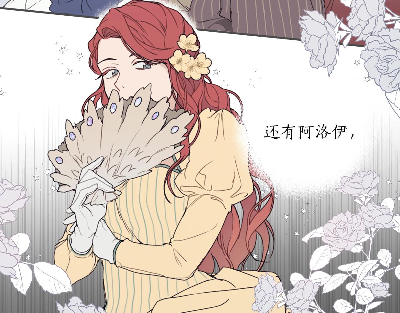 第39话 和我结婚111