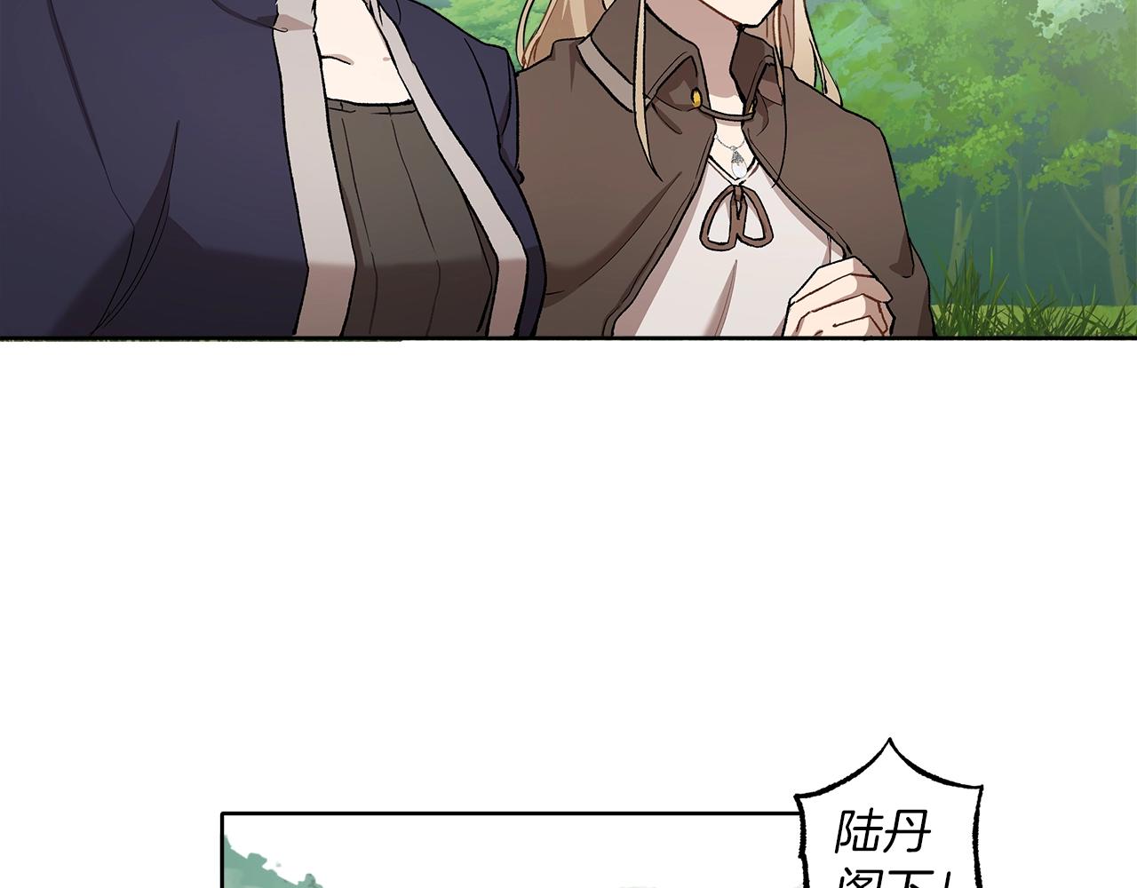 第32话 皇帝逝世97