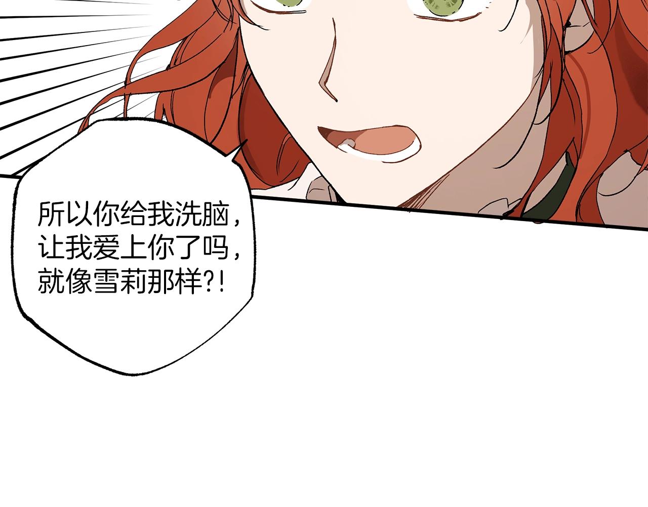 第一季完结篇 解除婚约？82