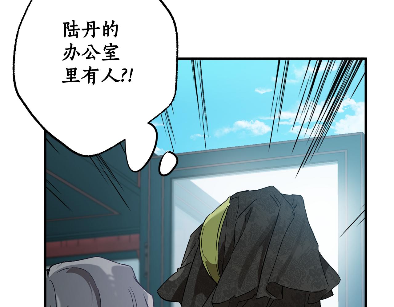 第70话 互相87