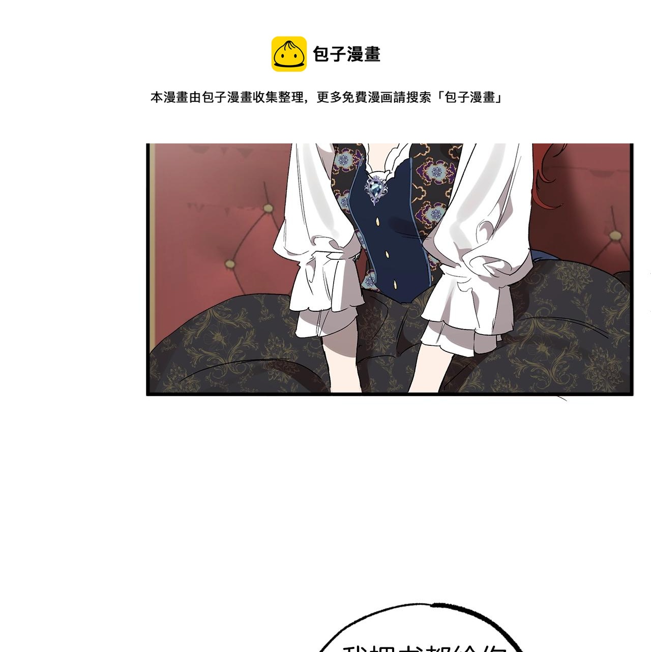 第46话 愤怒55