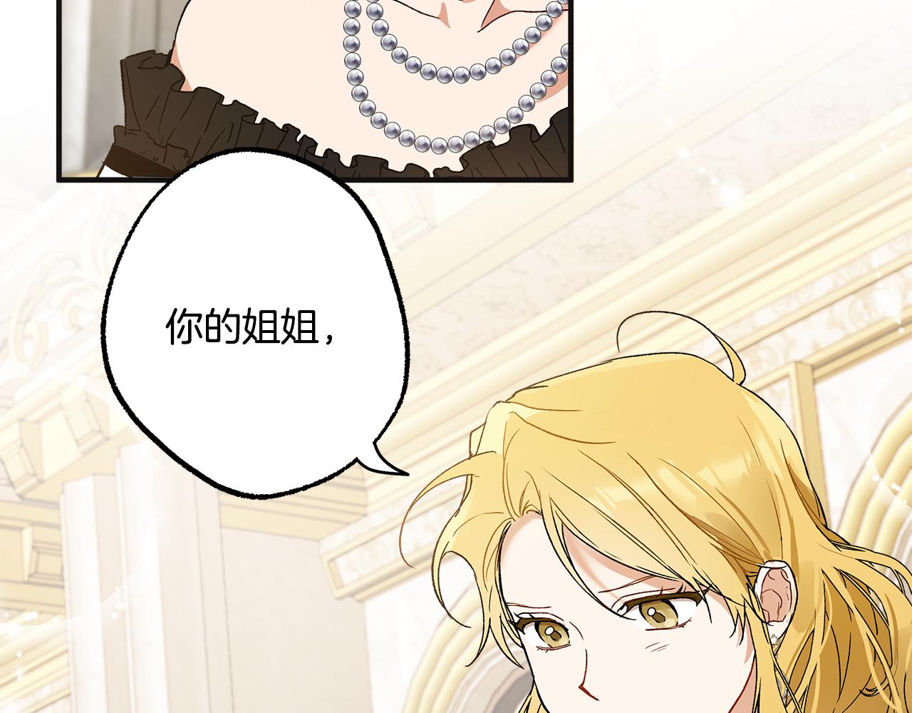 第68话 怨种闺蜜44