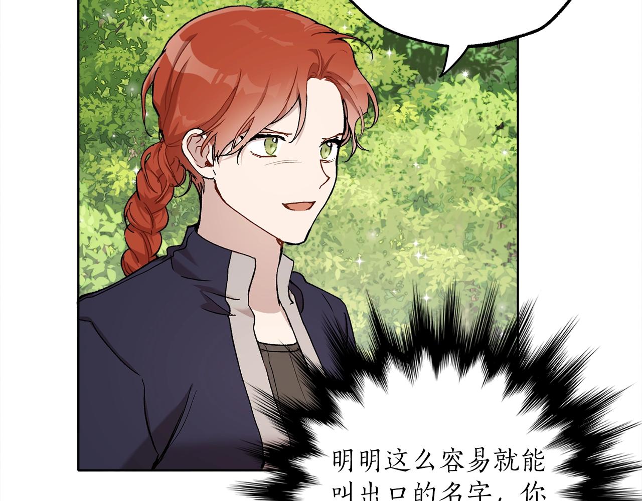 第35话 决绝76