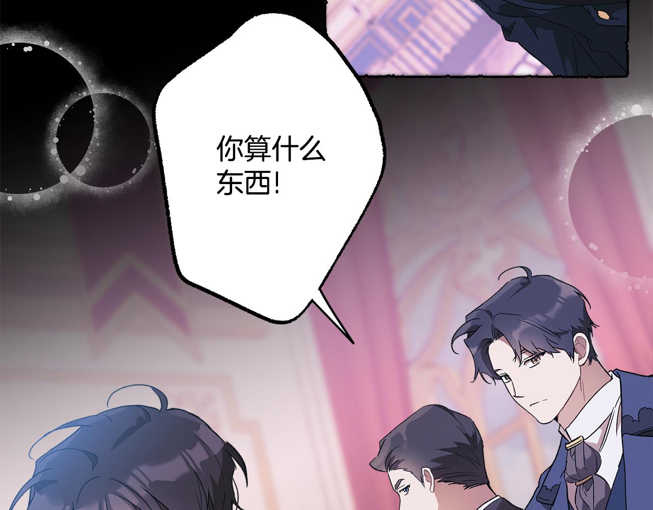 第64话 捏造的记忆34
