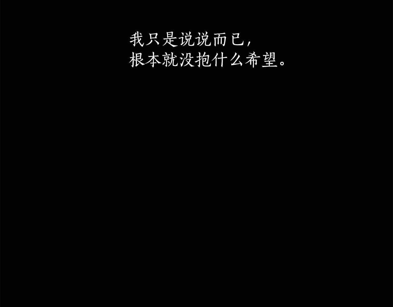 第一季完结篇 解除婚约？202