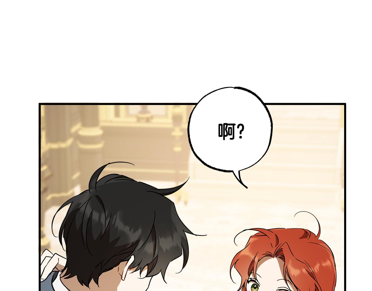 第59话 躲着我41