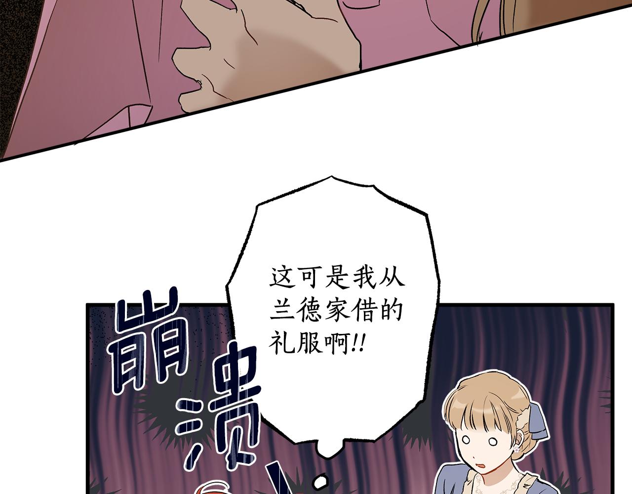 第74话 太坏了73