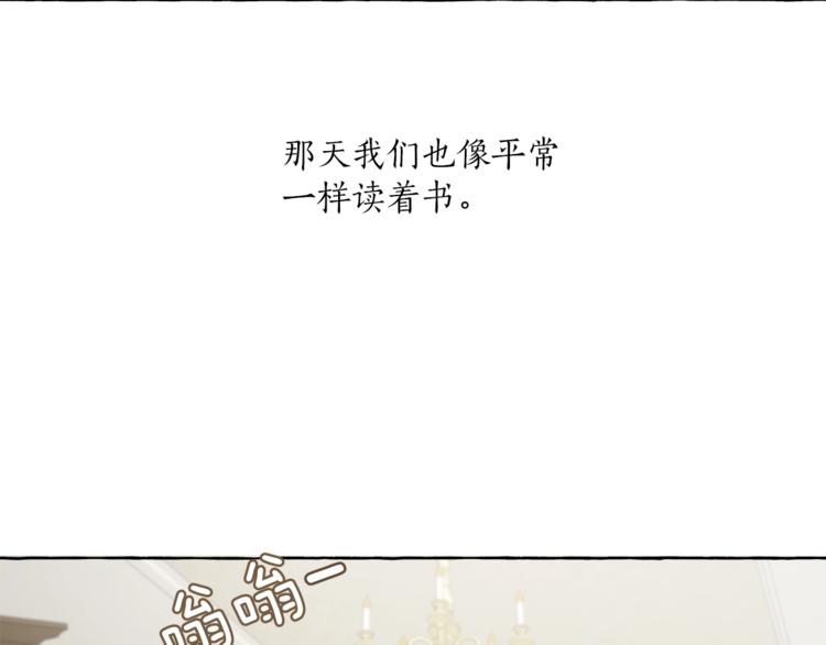 第18话 谋杀142