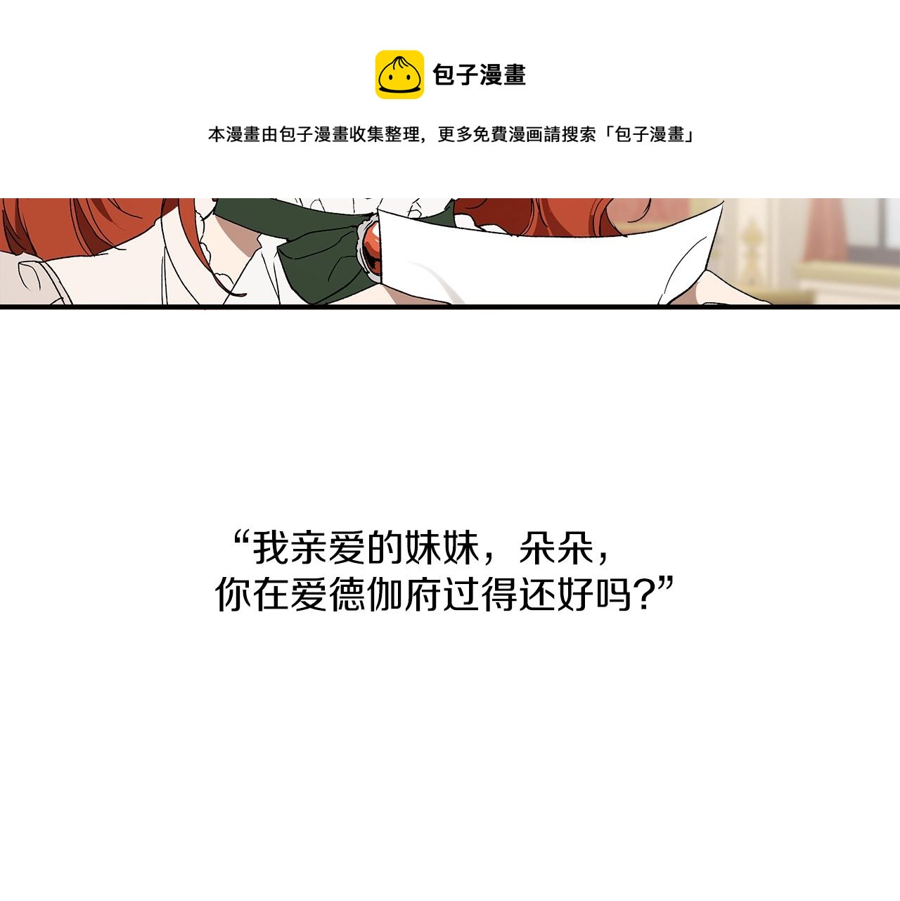 第49话 武器44