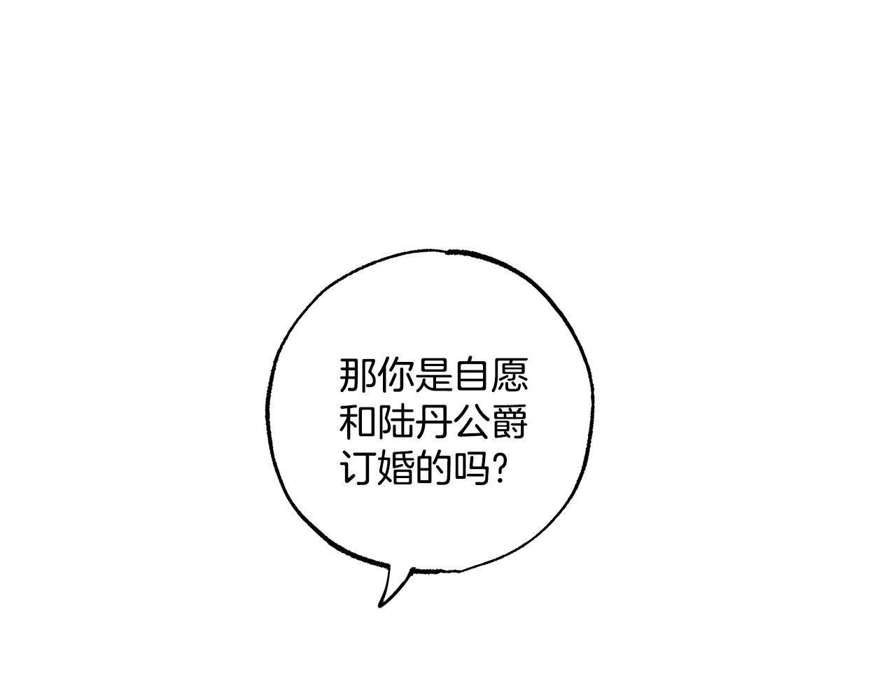 第49话 武器127