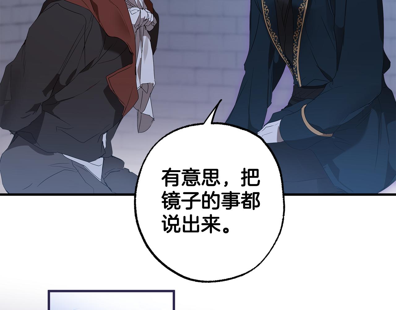 第73话 退退退73