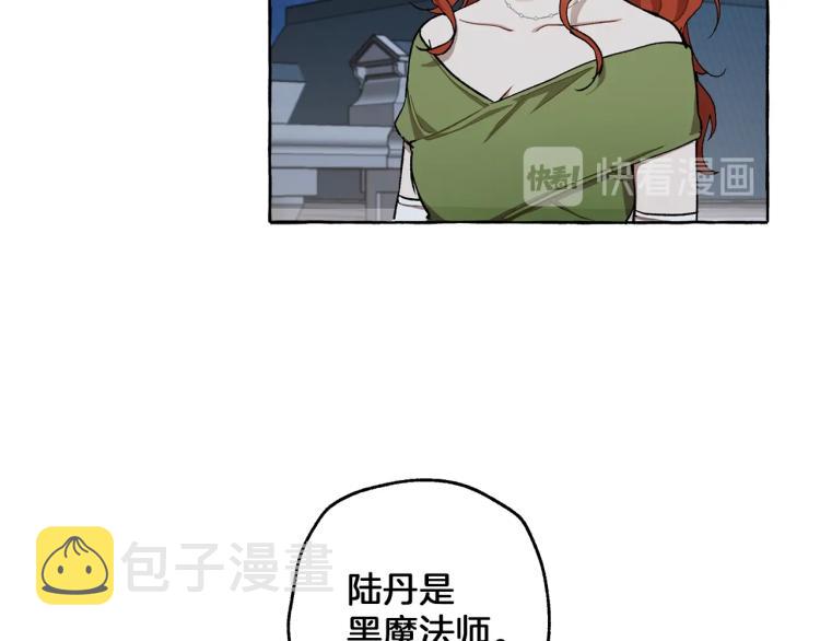 第27话 陪着你128