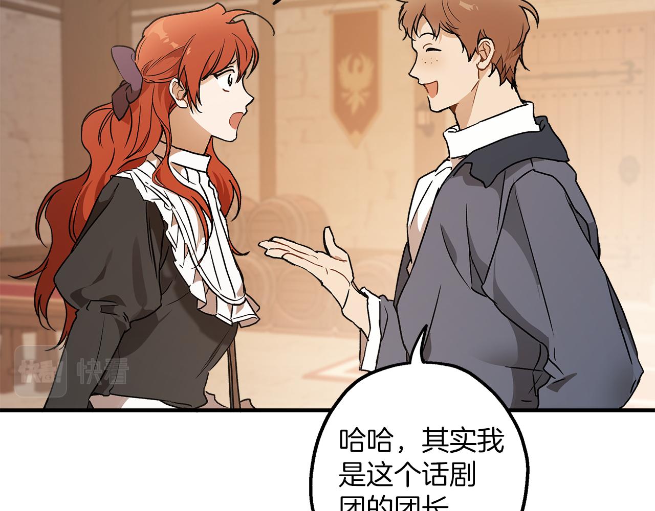 第77话 误会他了！60