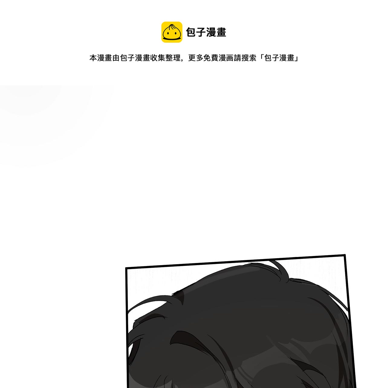 第48话 亲脚丫28