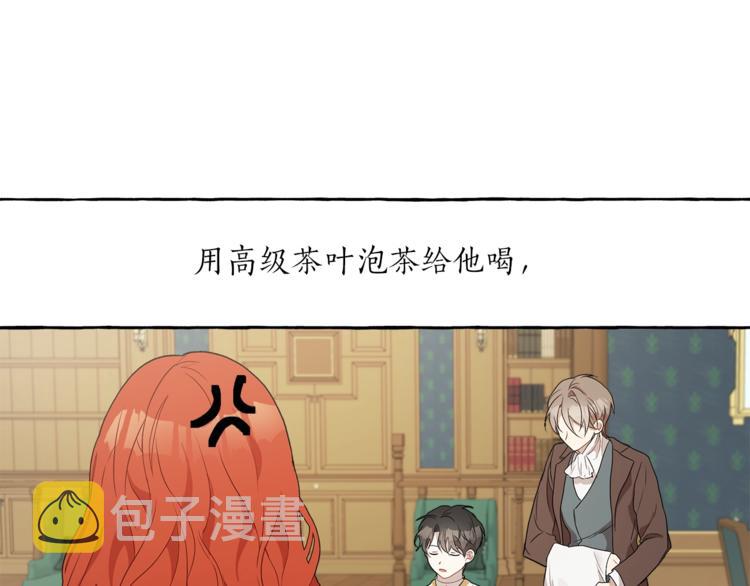 第3话 来的不是时候97