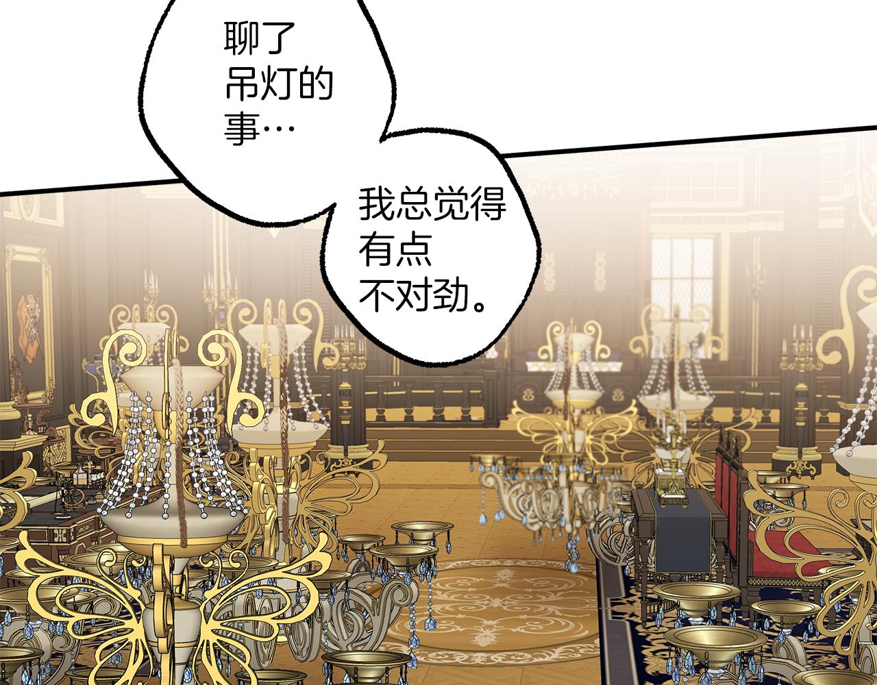 第63话 坦诚相待88
