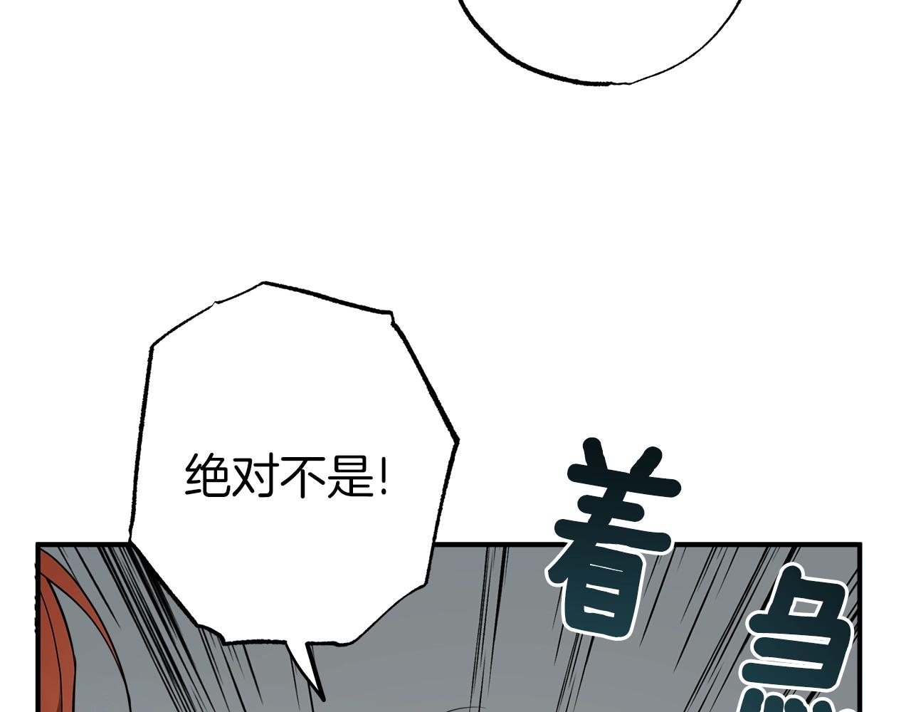第52话 吻手107