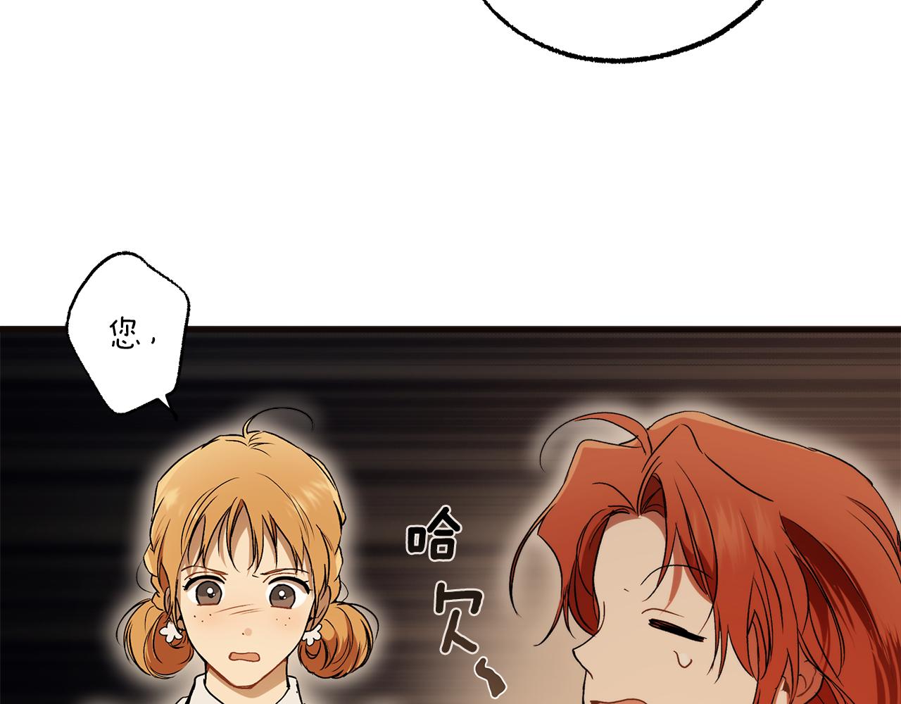 第79话 尴尬时刻143