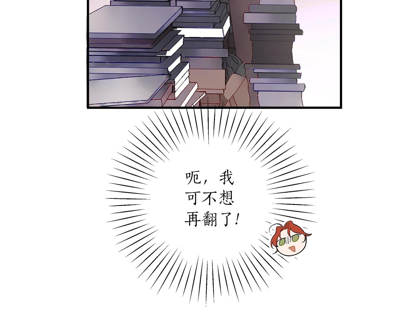 第46话 愤怒57
