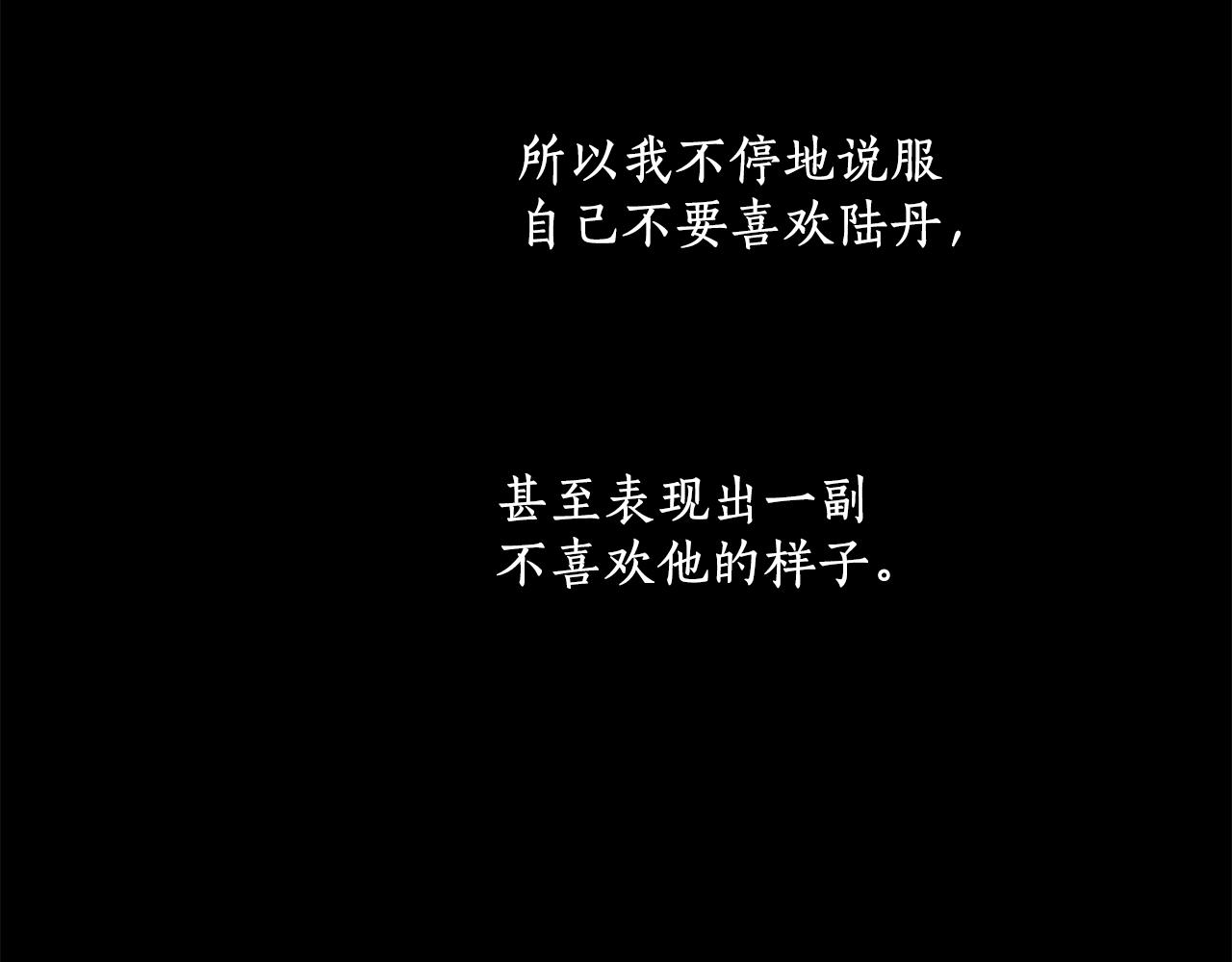 第42话 在乎105