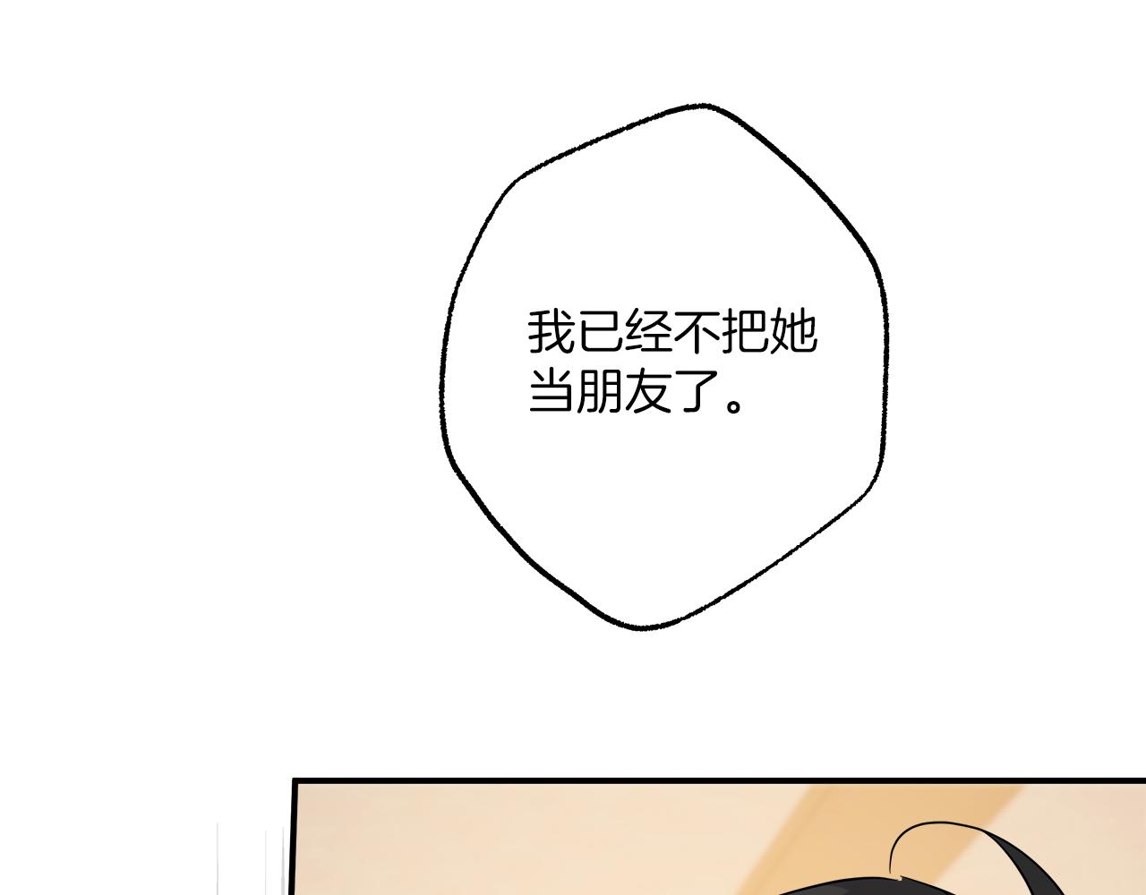 第61话 舞会12
