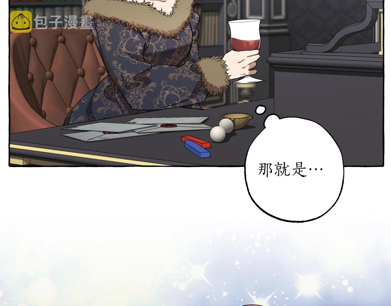 第29话 记忆错乱42