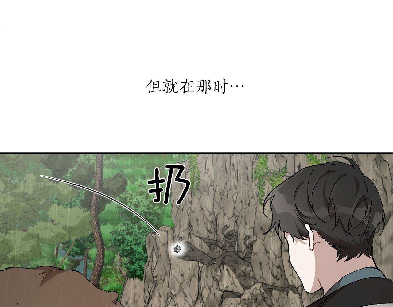 第36话 不自量力30