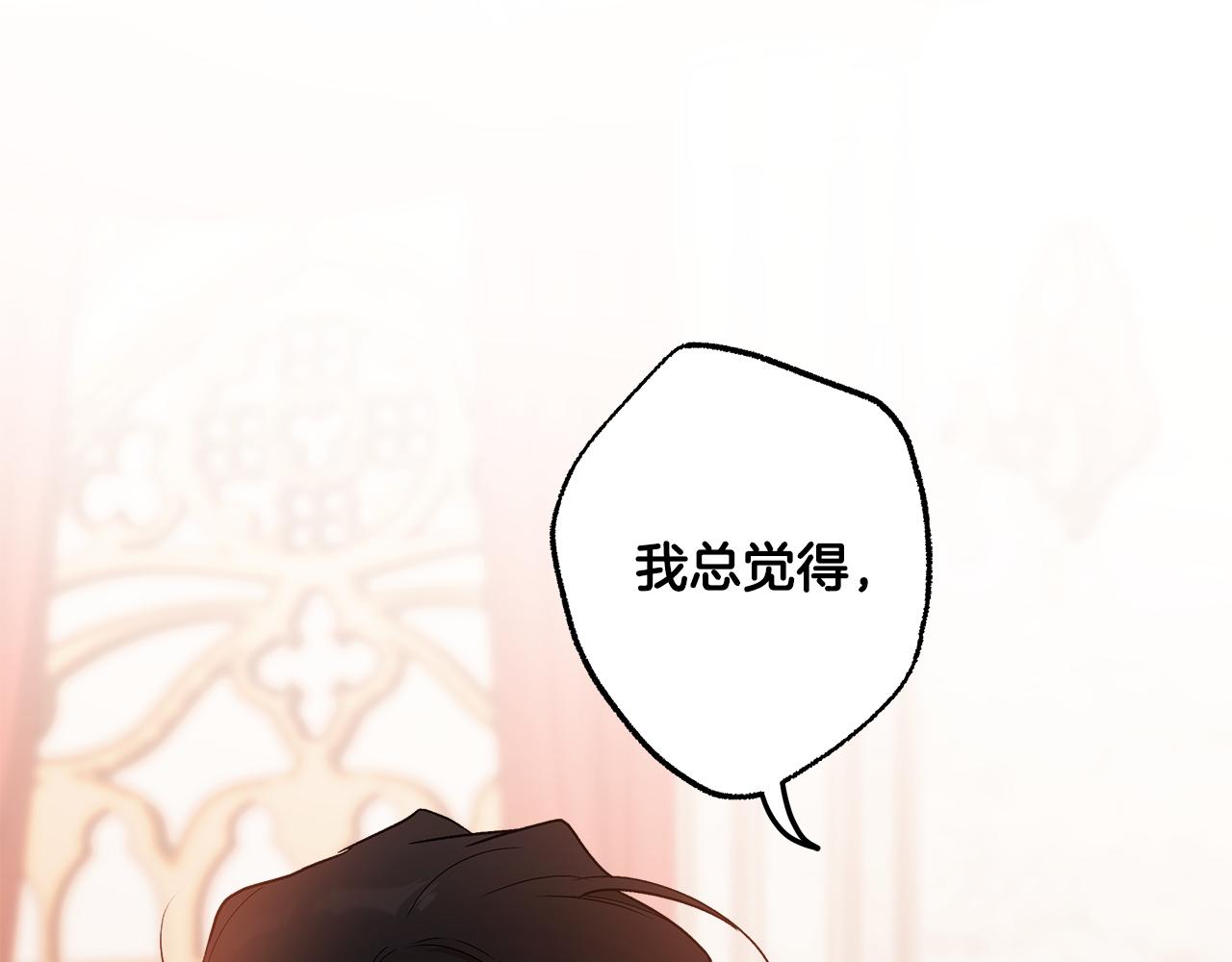 第78话 记忆错乱172