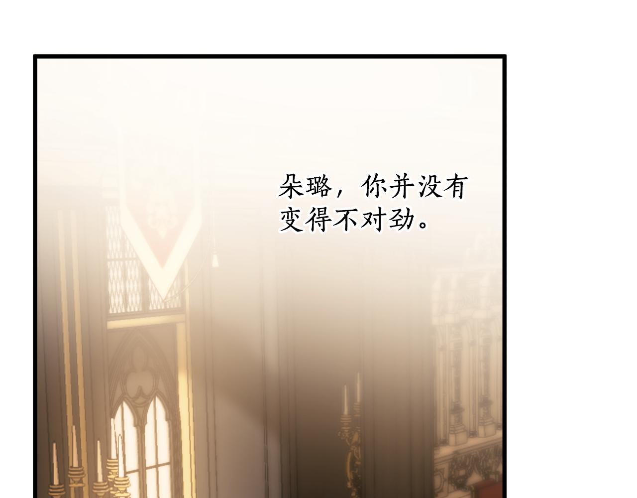 第二季完结篇 我有话要说！97