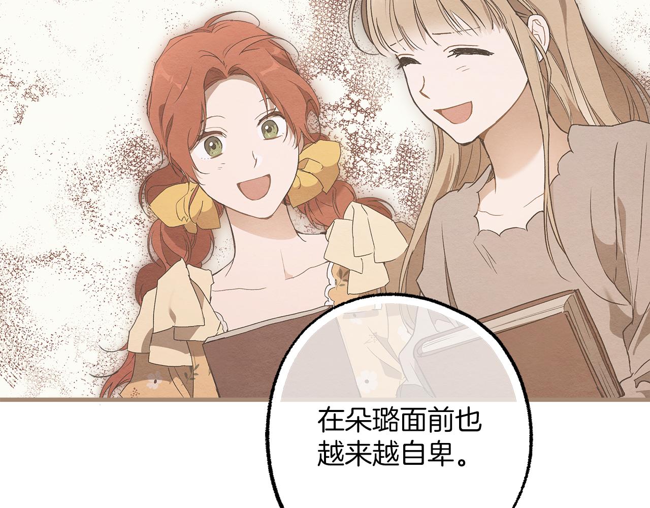 第76话 甜蜜撒糖64
