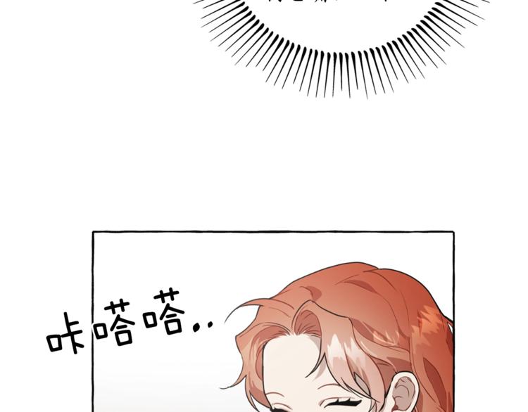 第11话 焕然大悟69