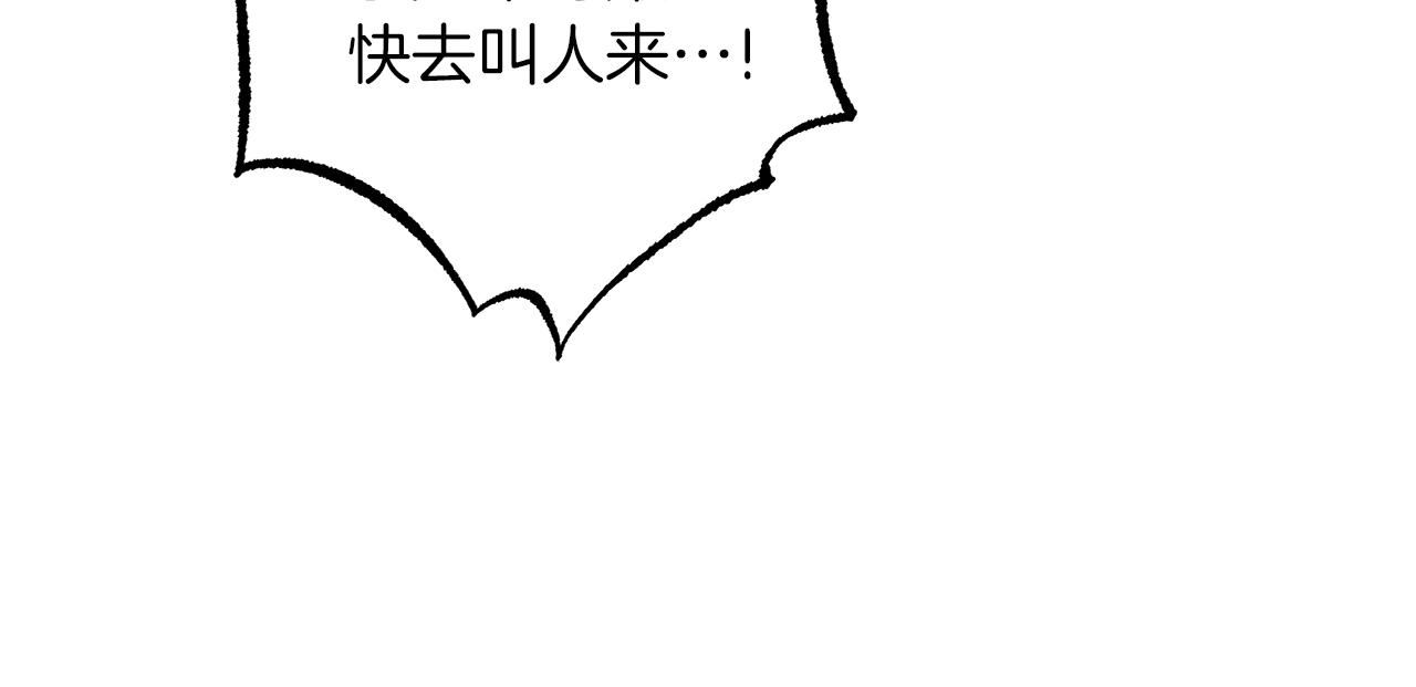 第45话 黑魔法书31