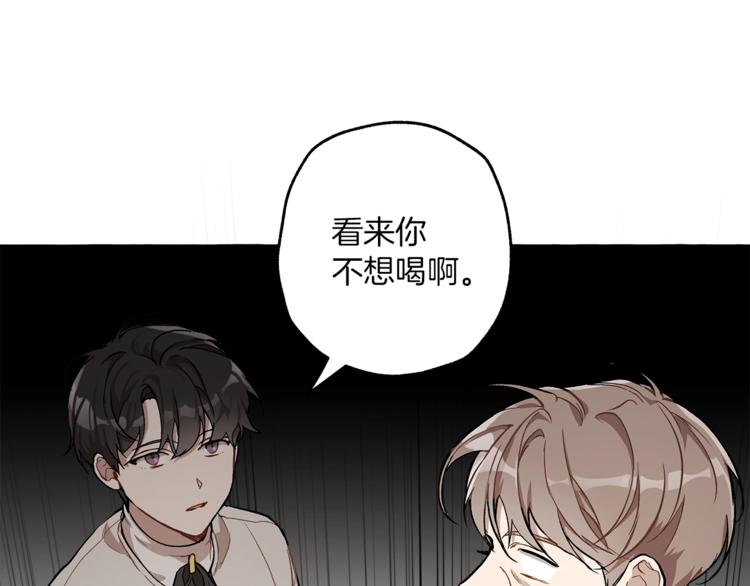 第17话 误会0