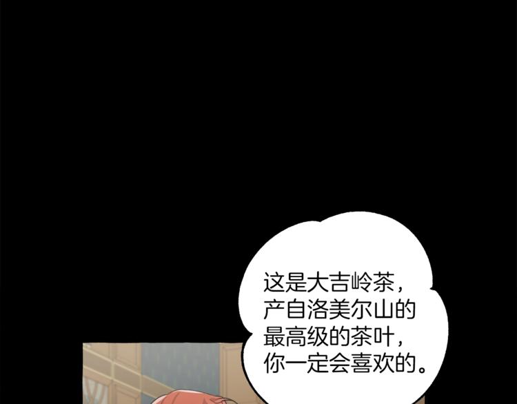 第16话 毒杀93