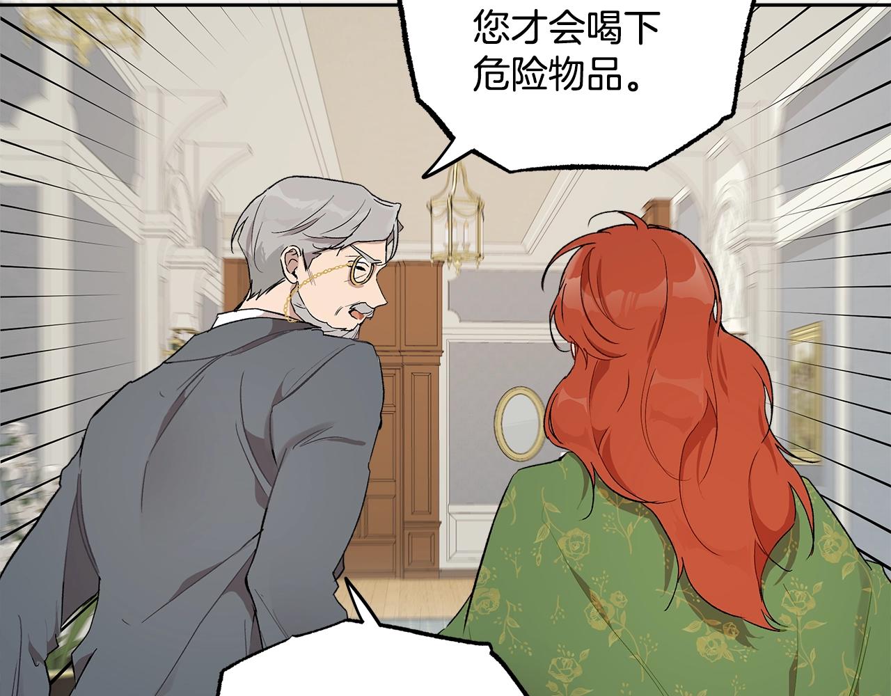 第37话 误会or反转134