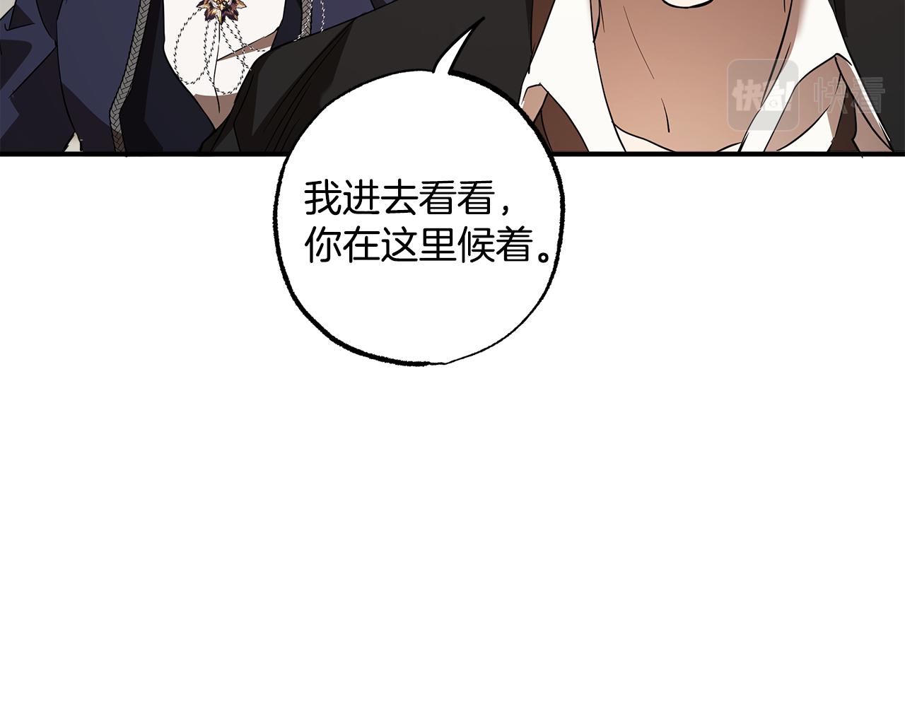第54话 浮出水面111