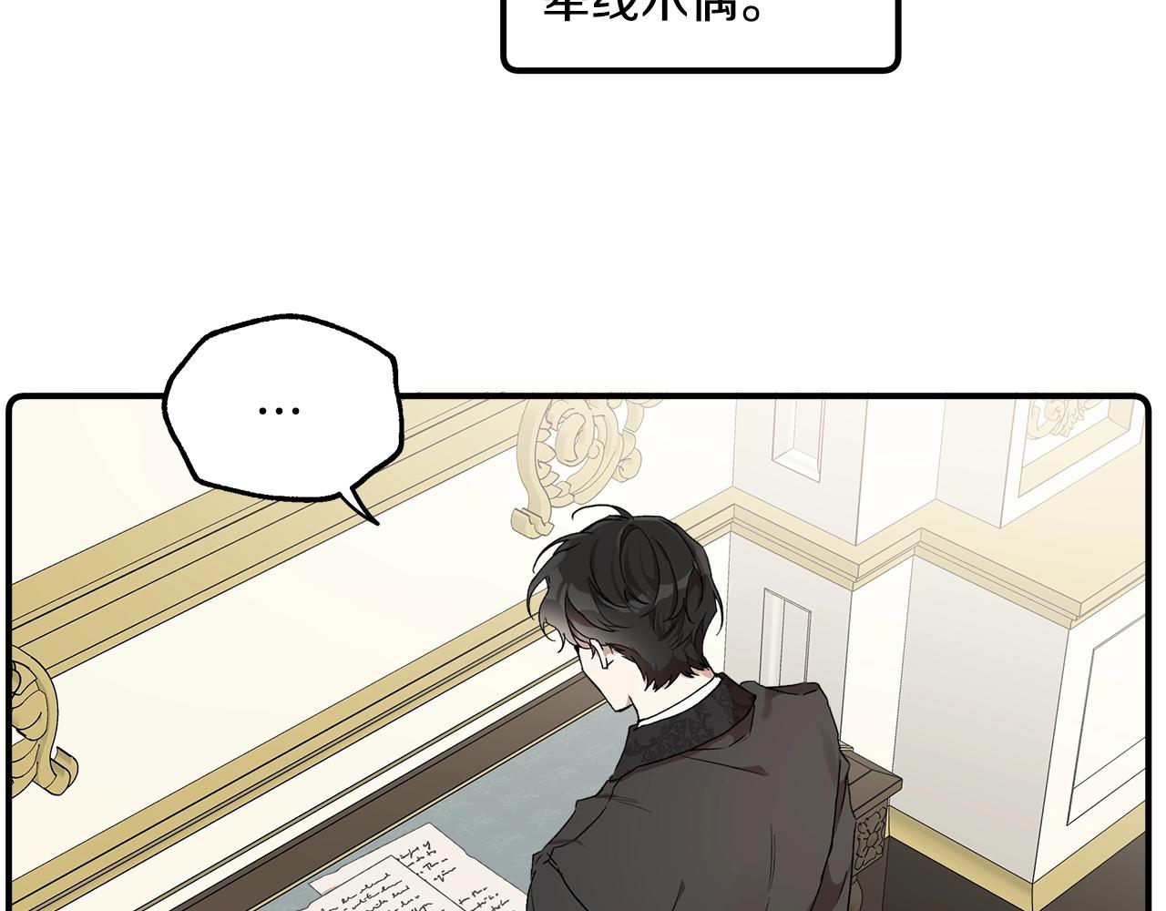 第41话 大神官133