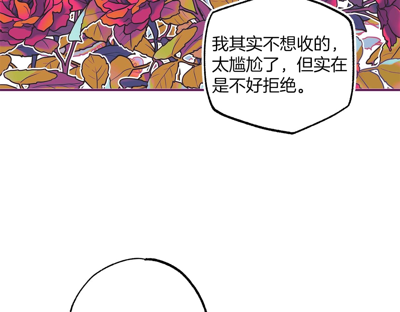 第47话 玫瑰135